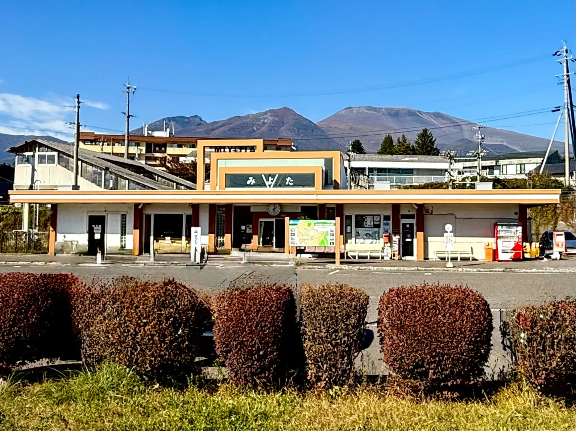 御代田駅と浅間山